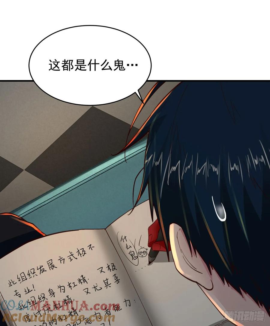第55页