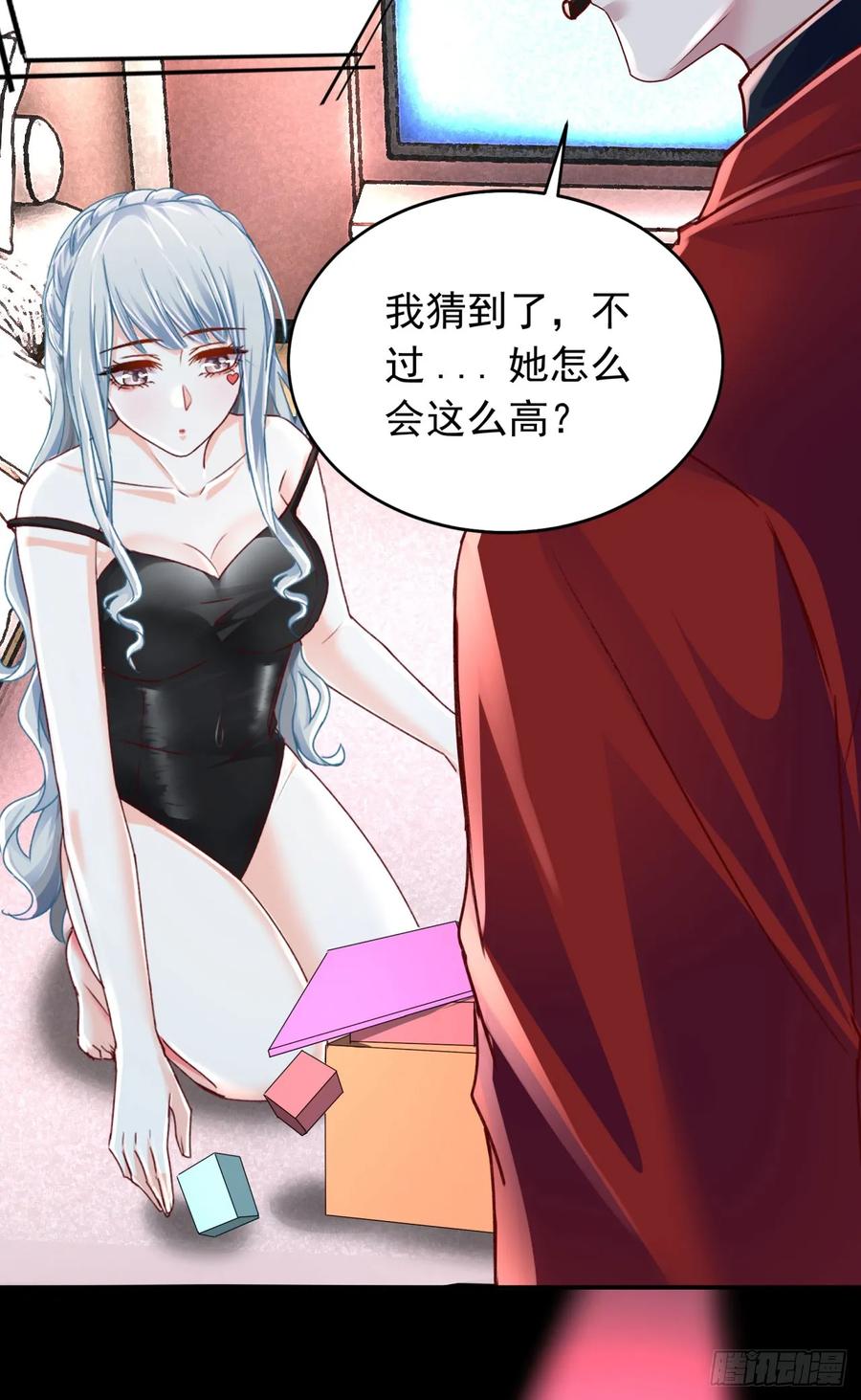 第71页