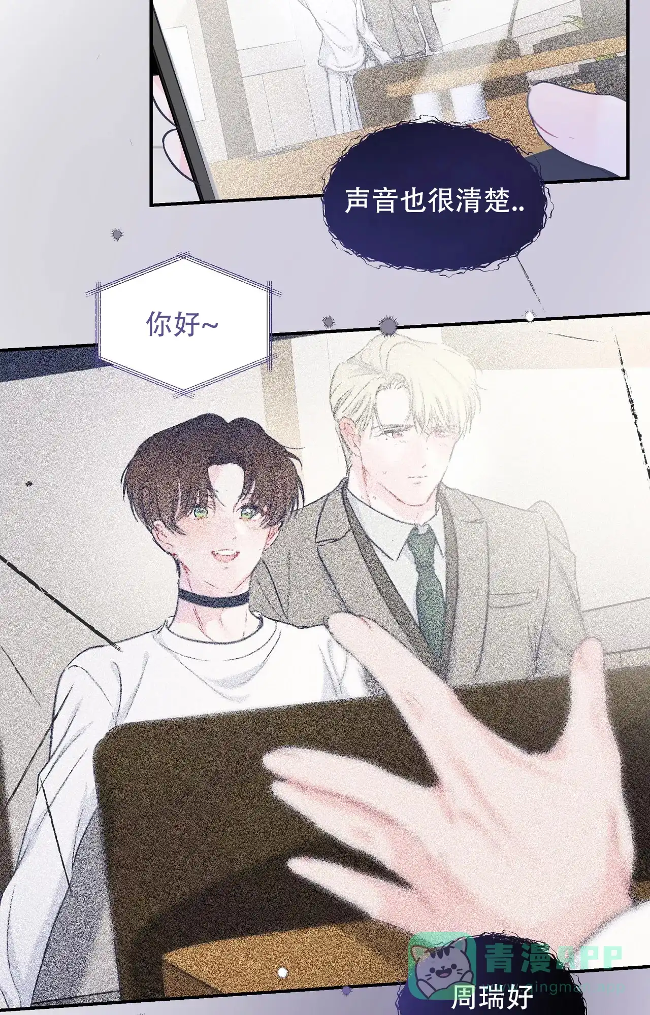 第21页