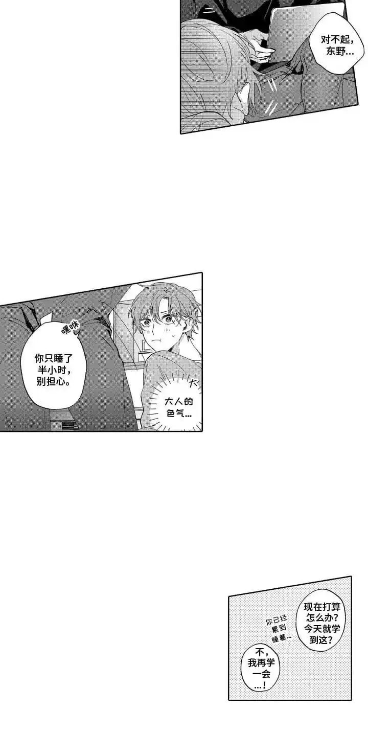 第15页