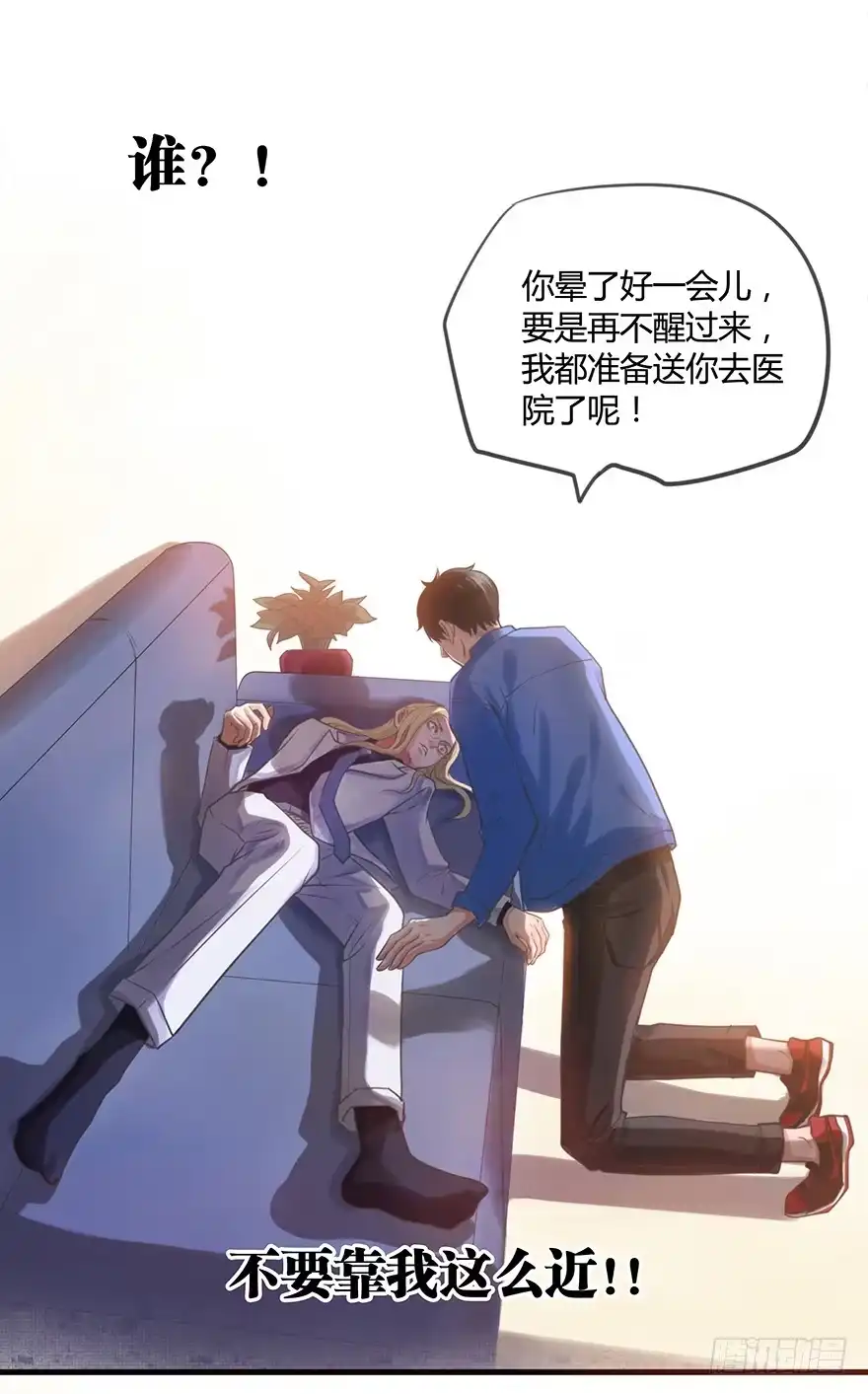第38页