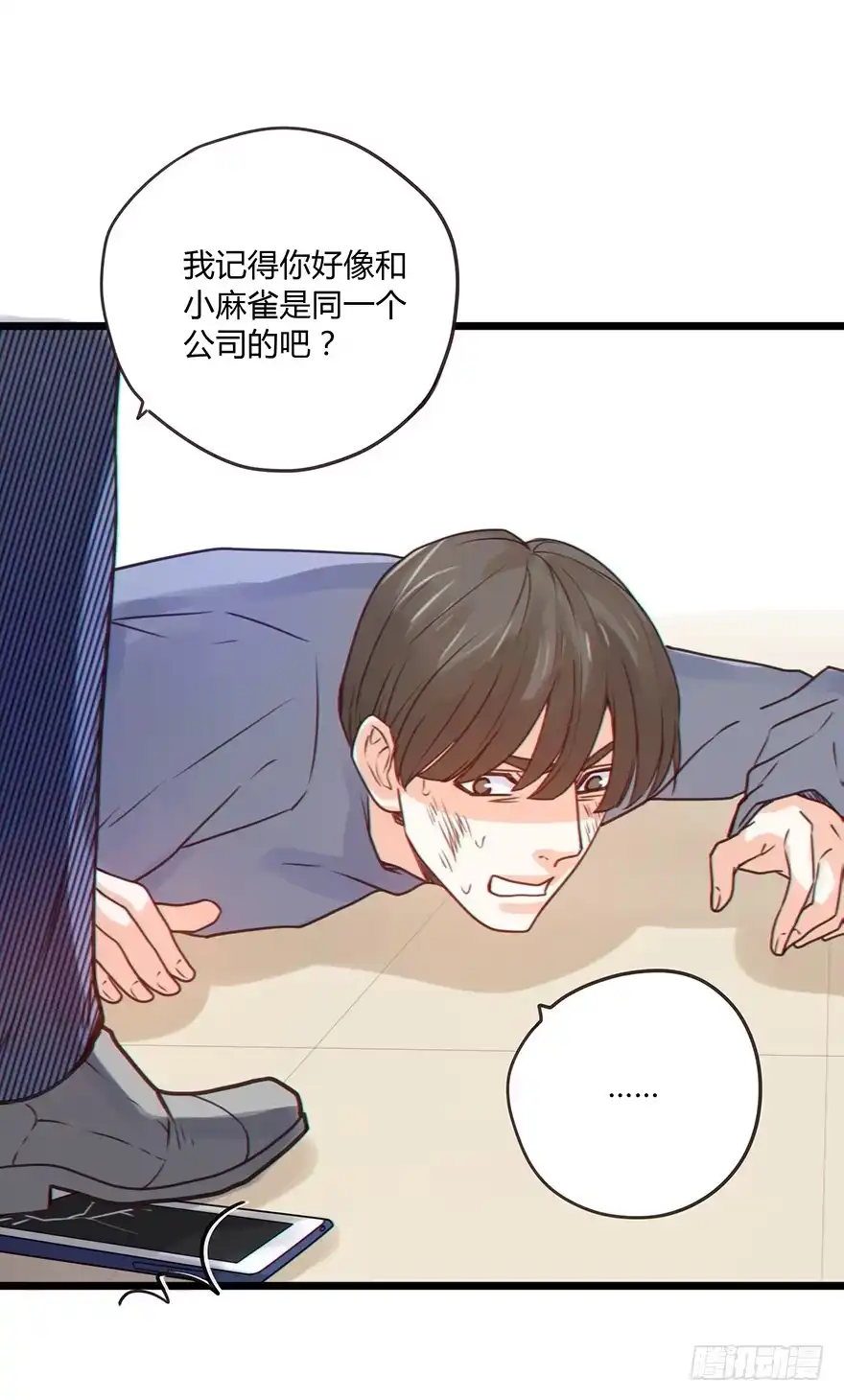 第38页