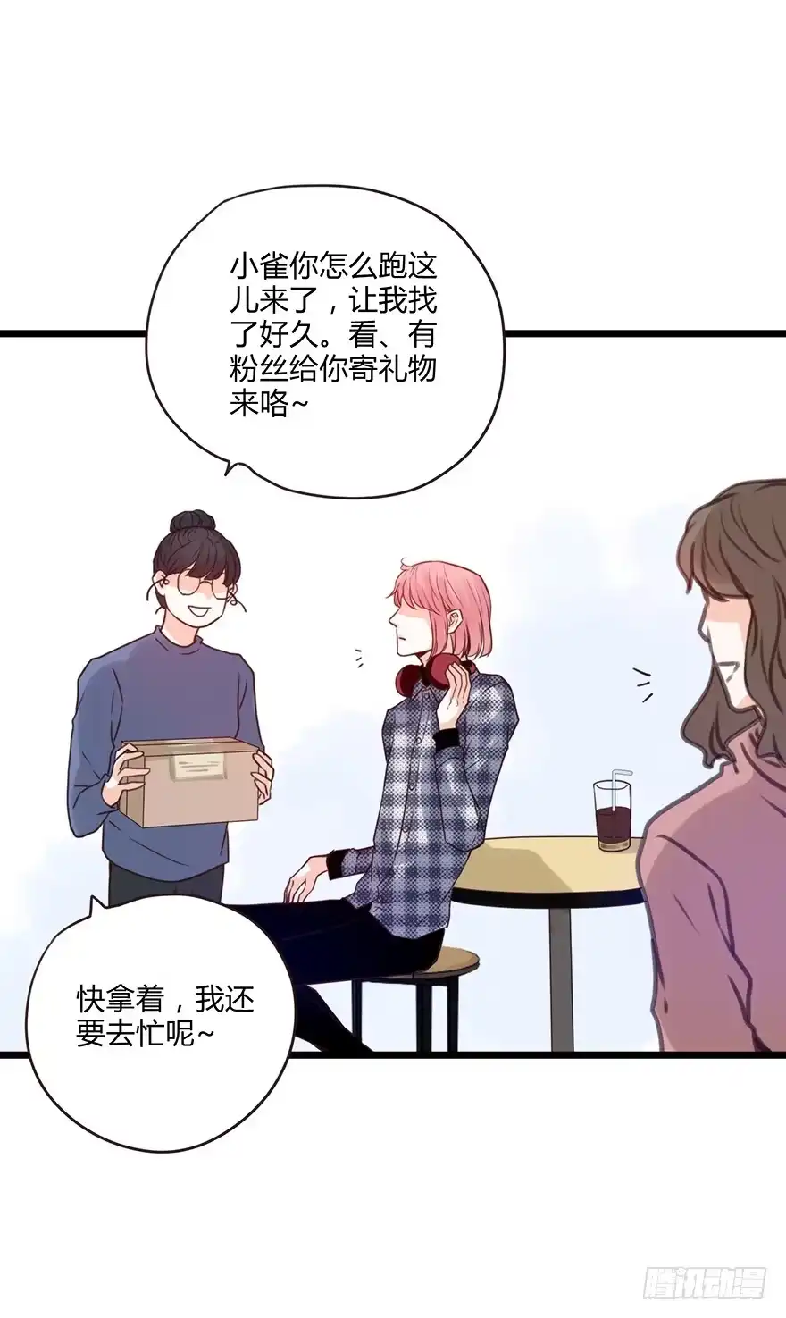 第33页