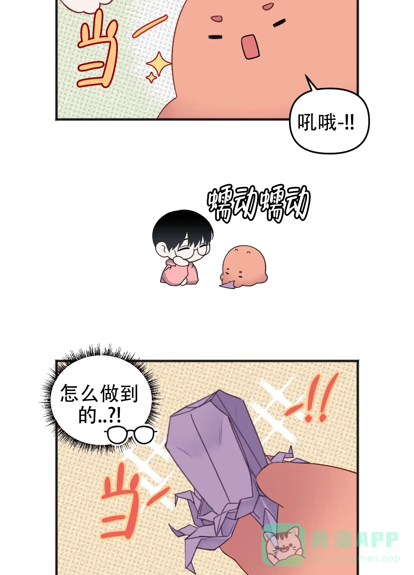第31页