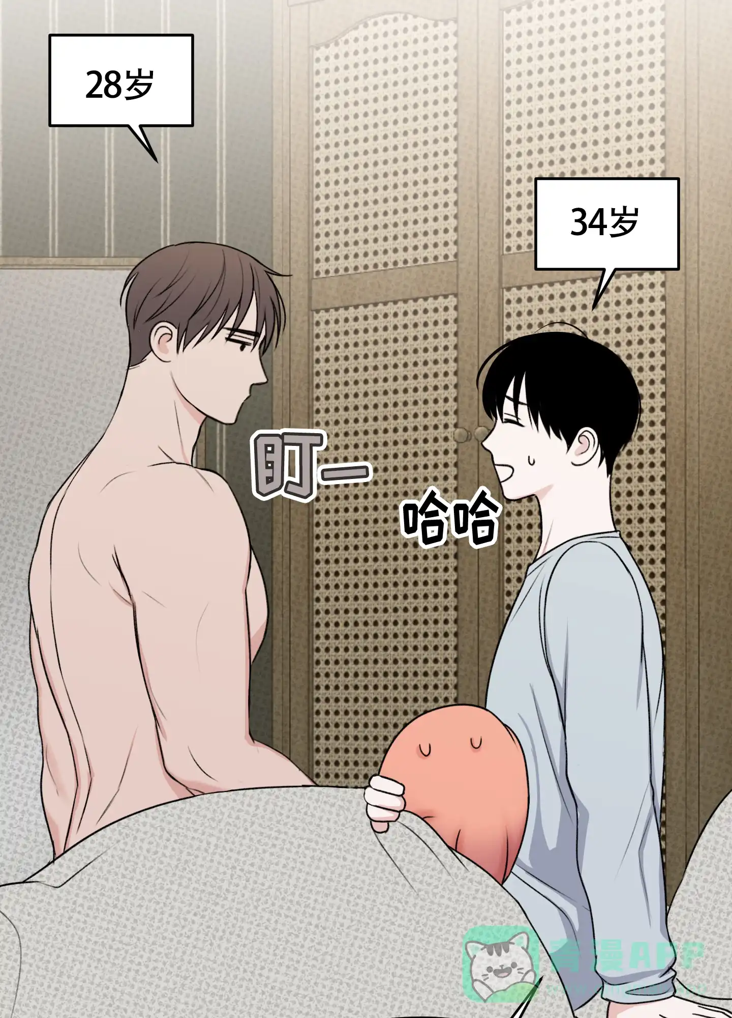 第21页