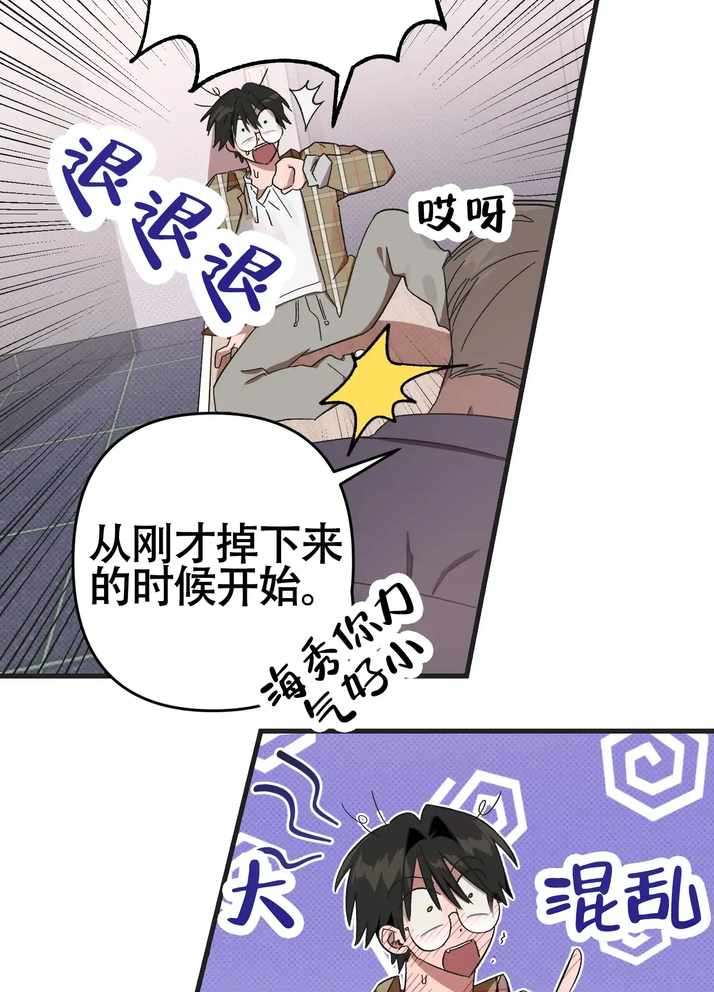 第39页