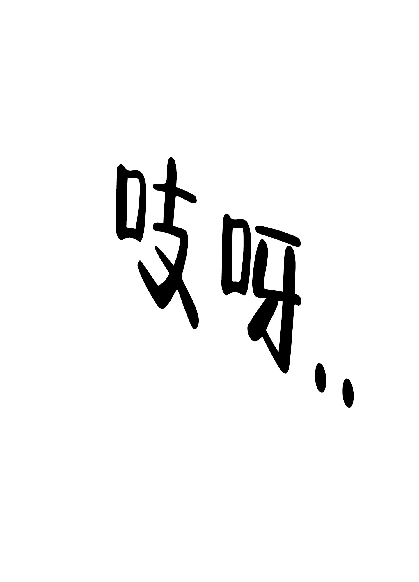 第74页