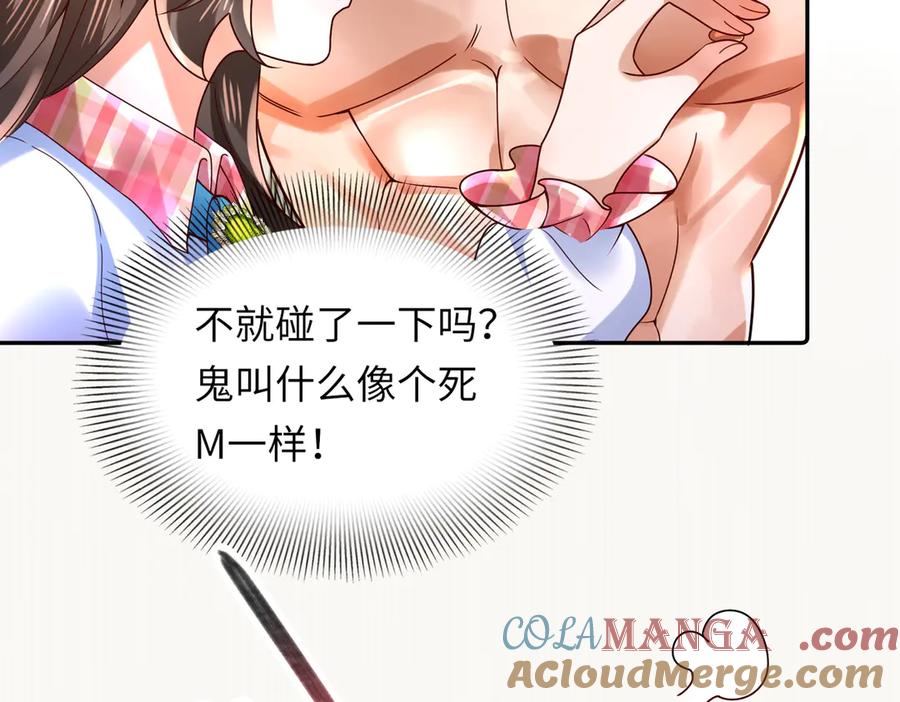 第101页