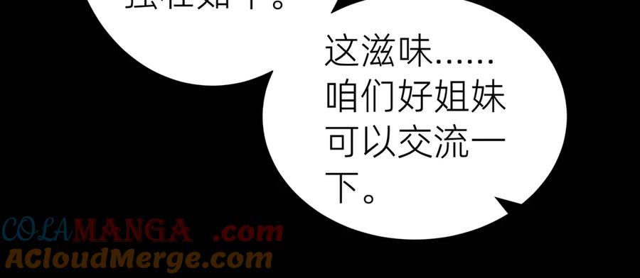 第205页