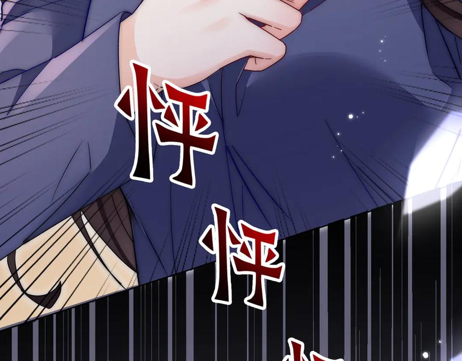 第207页