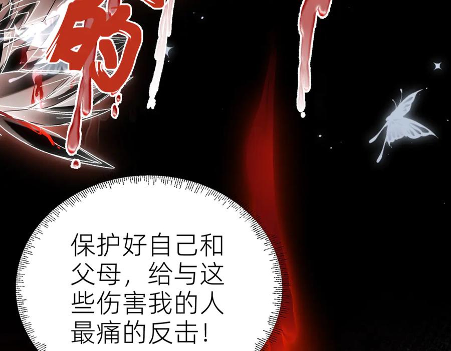 第238页