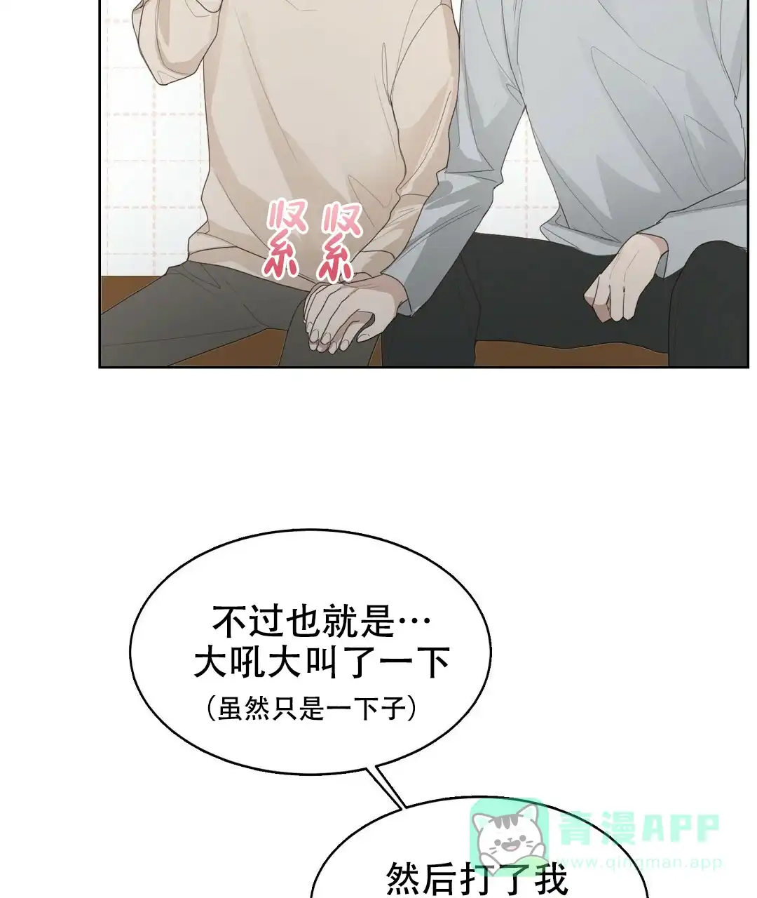 第86页