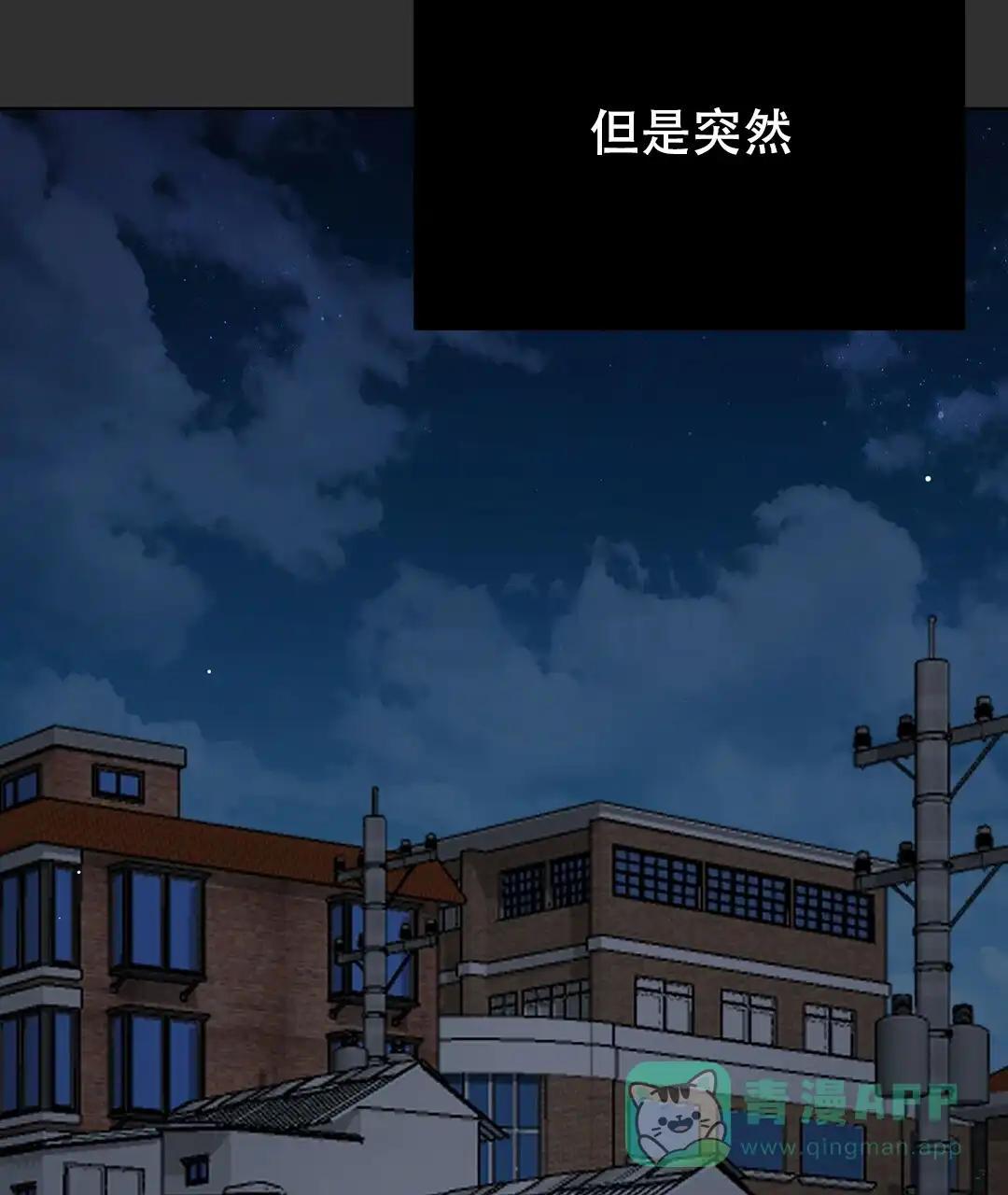第71页