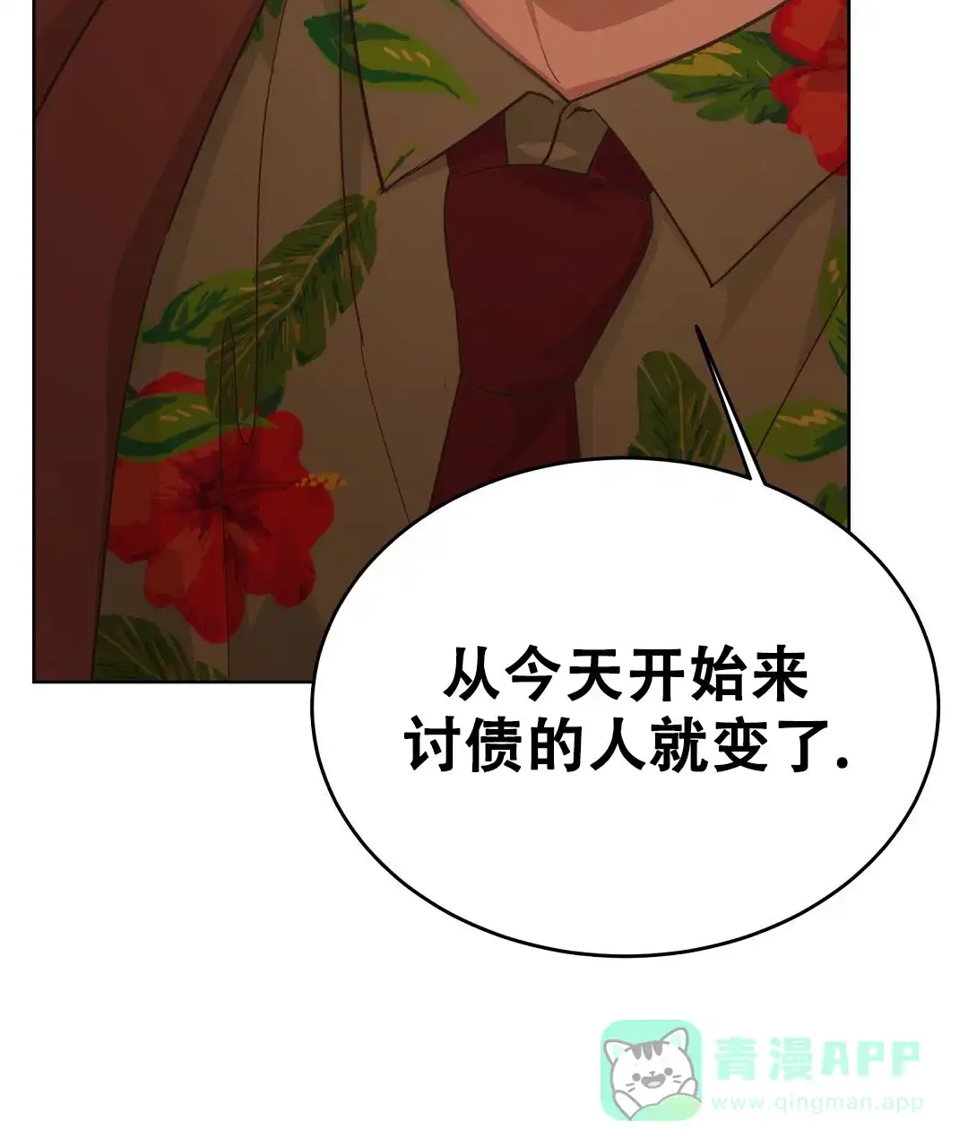 第101页