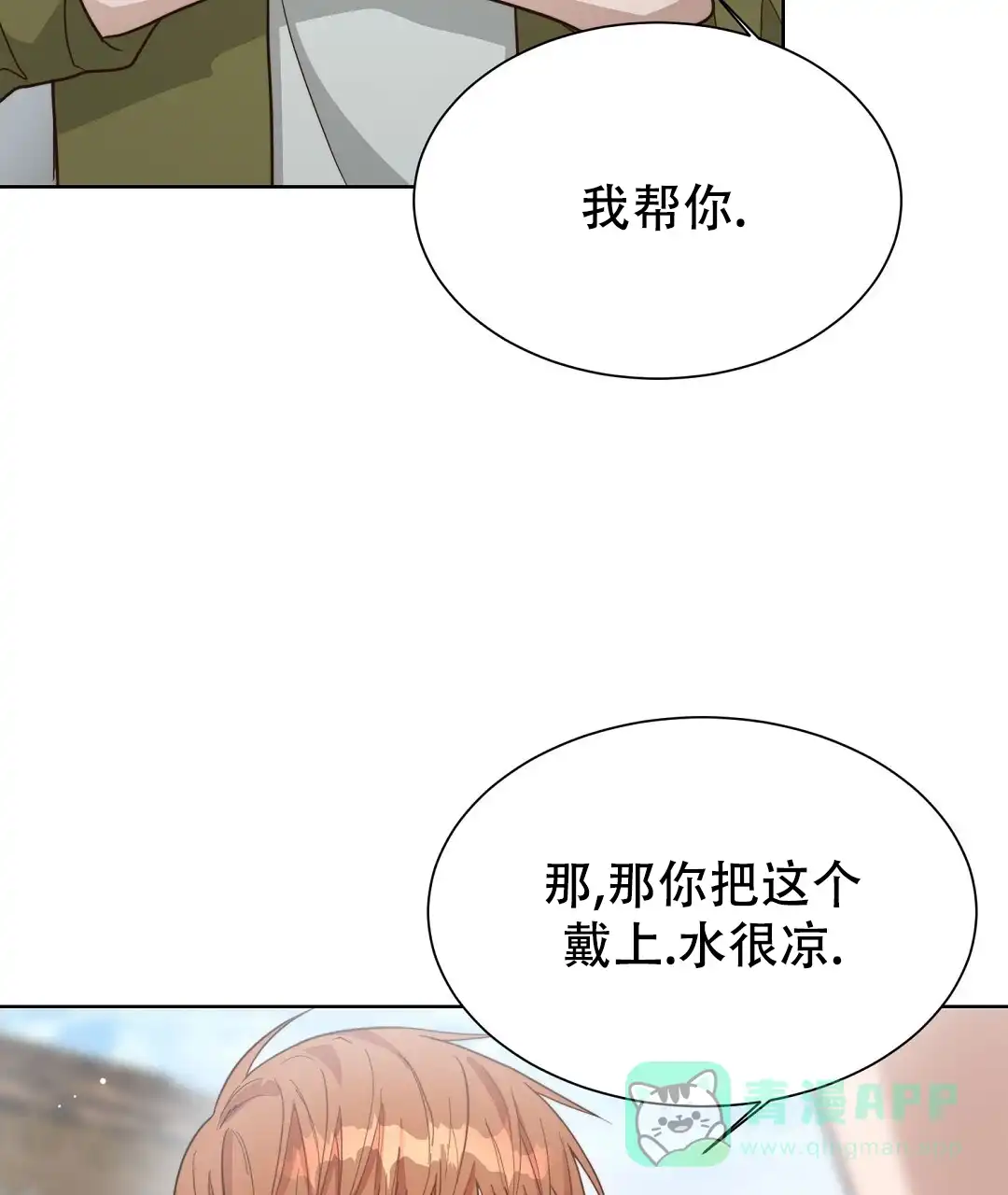第106页
