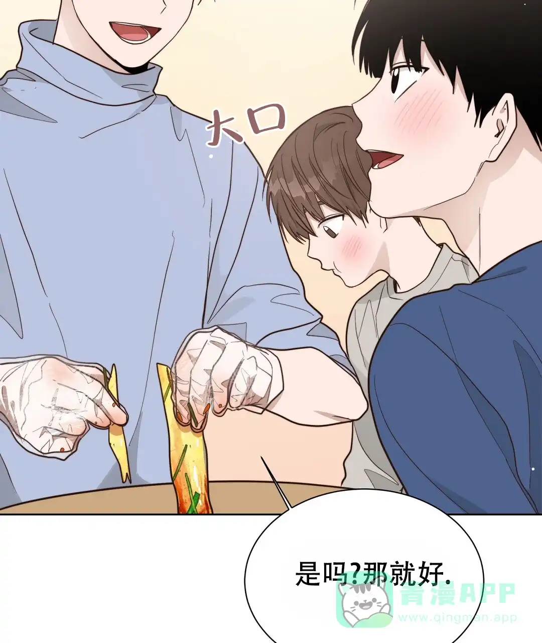 第111页