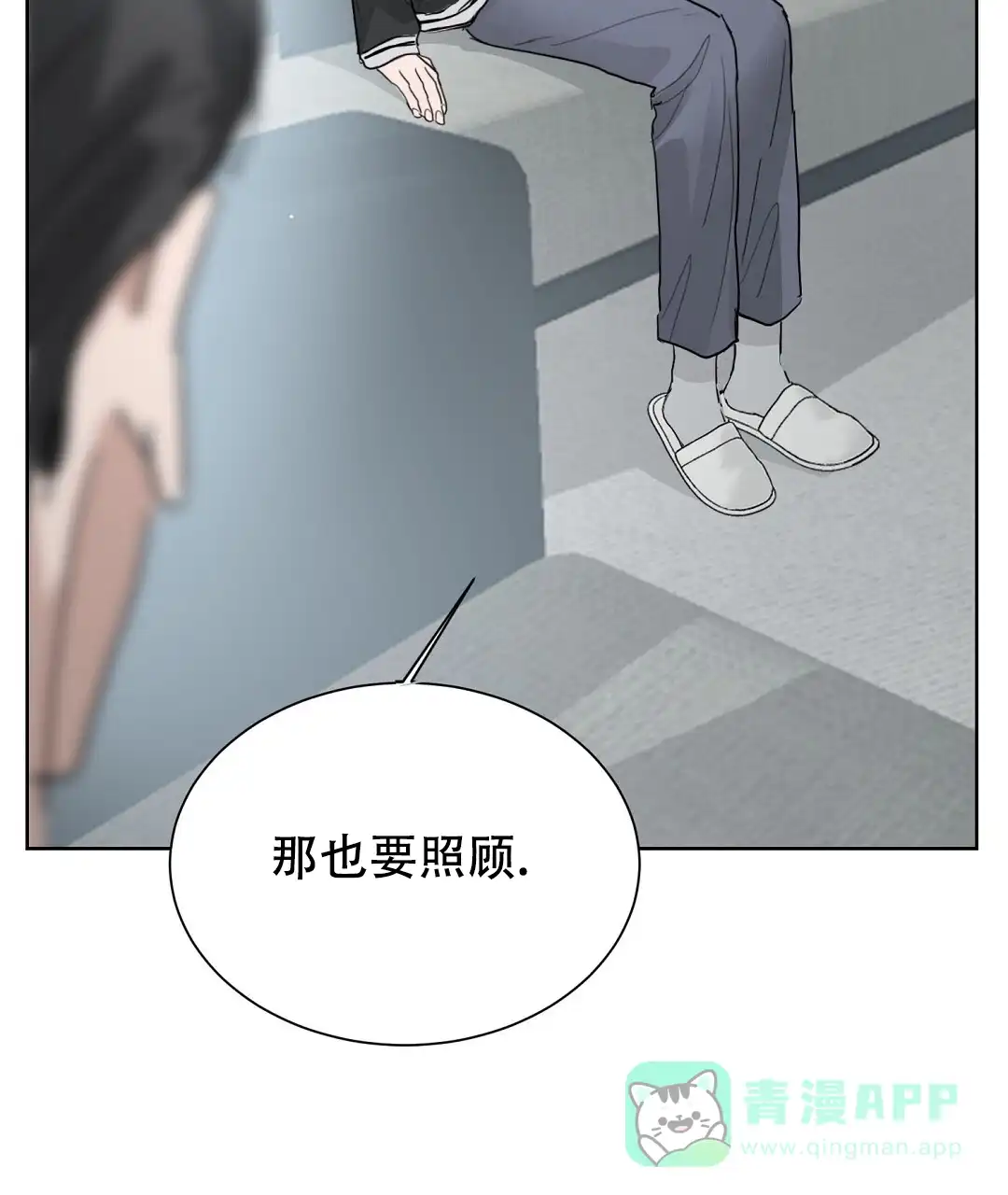 第111页