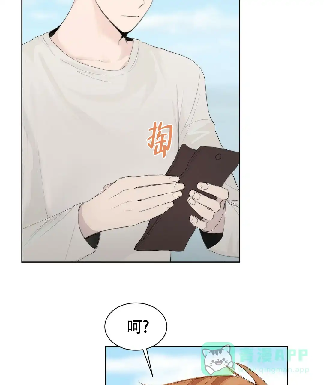 第81页