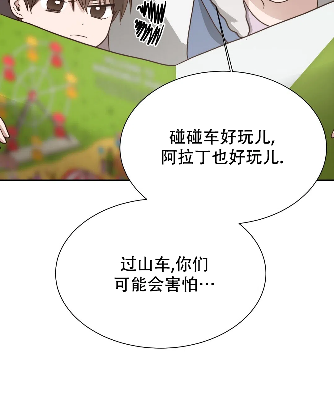 第113页