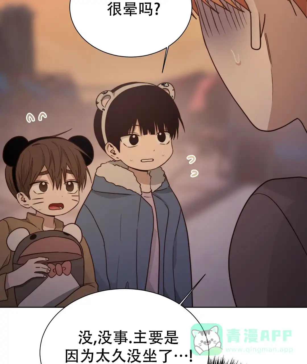 第121页