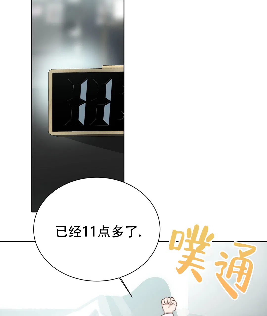 第120页