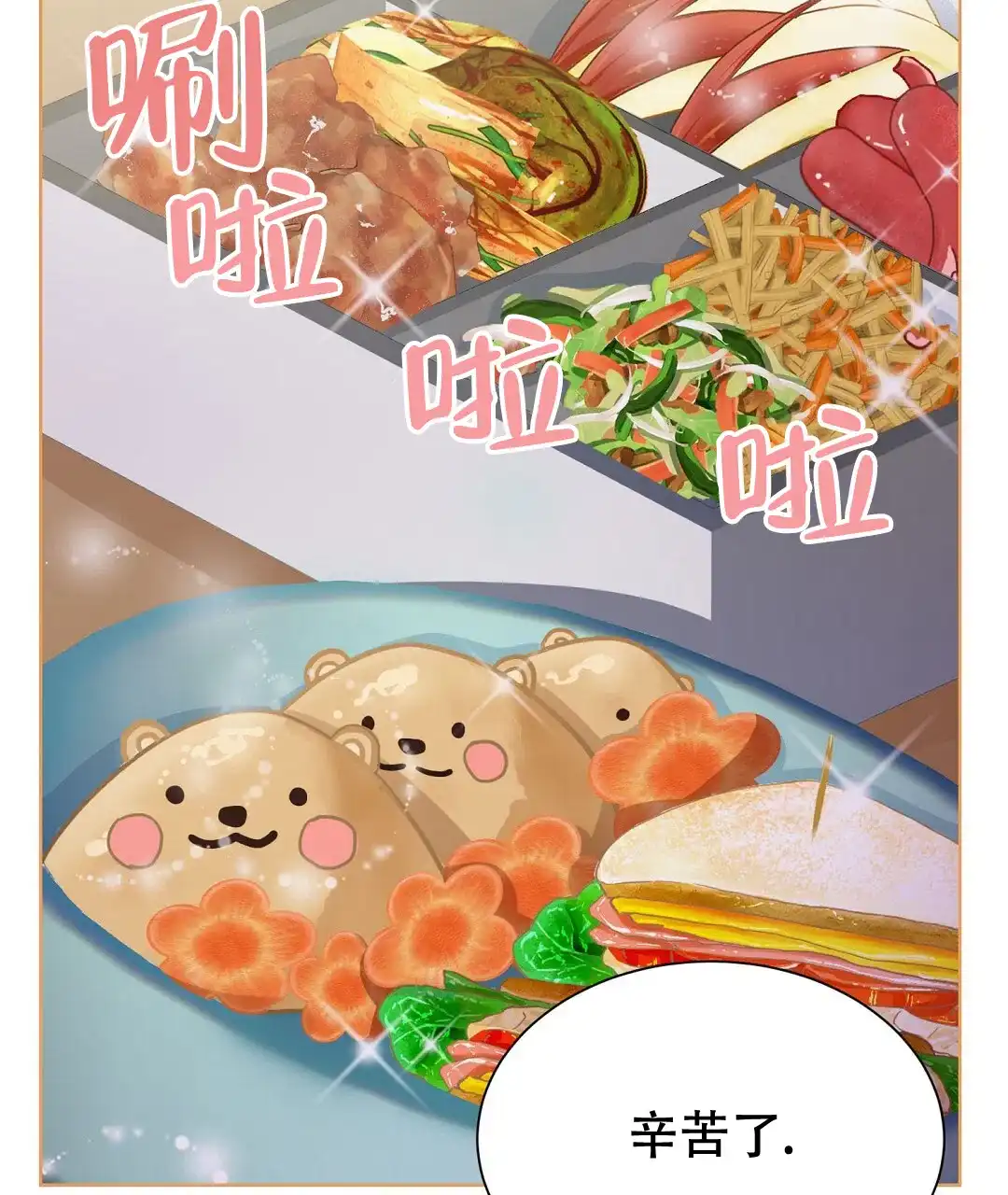 第107页