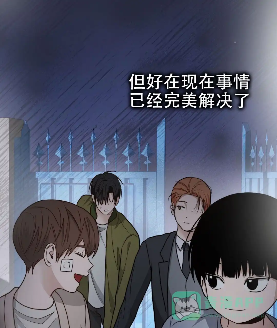 第86页