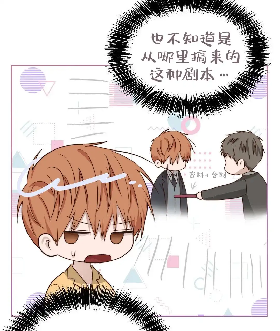 第49页
