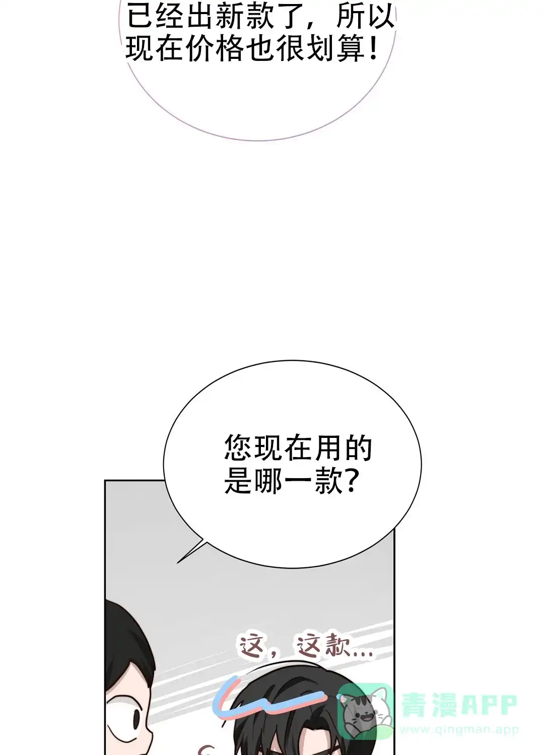 第101页