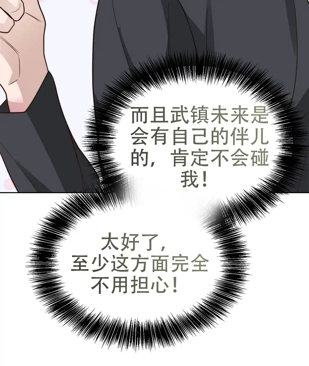 第127页