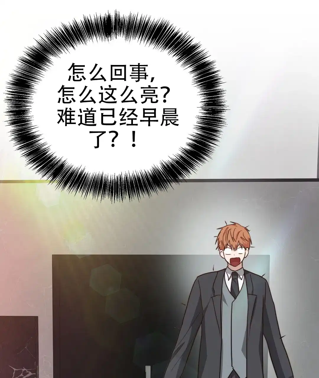第138页