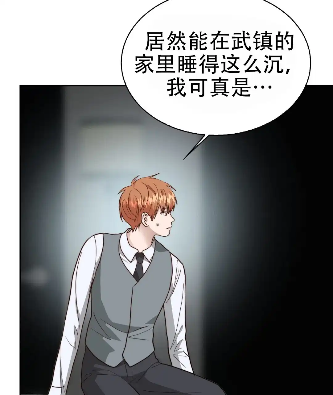 第119页