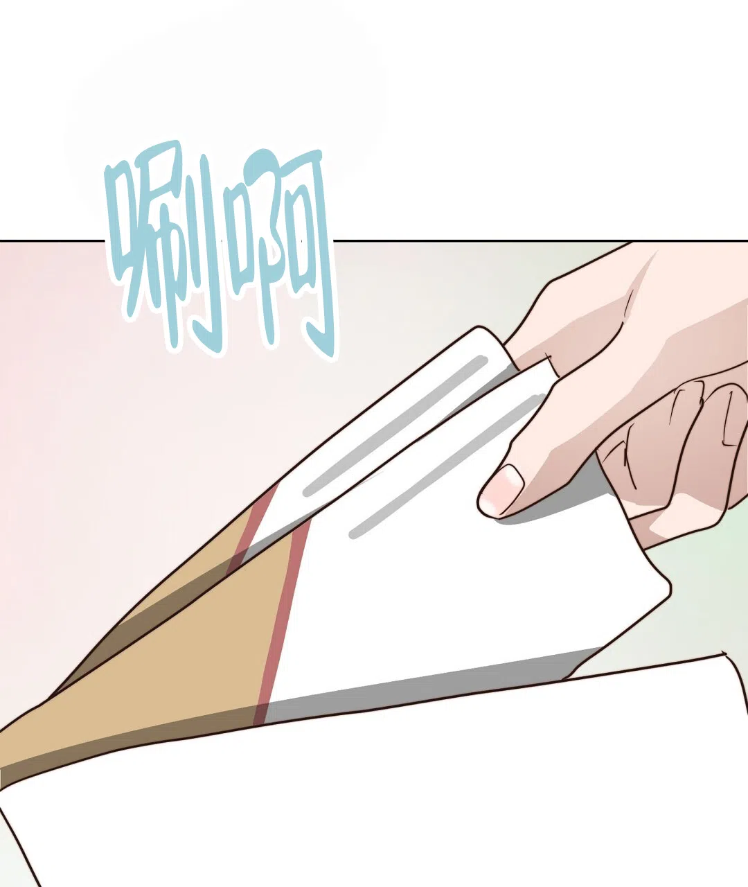 第143页
