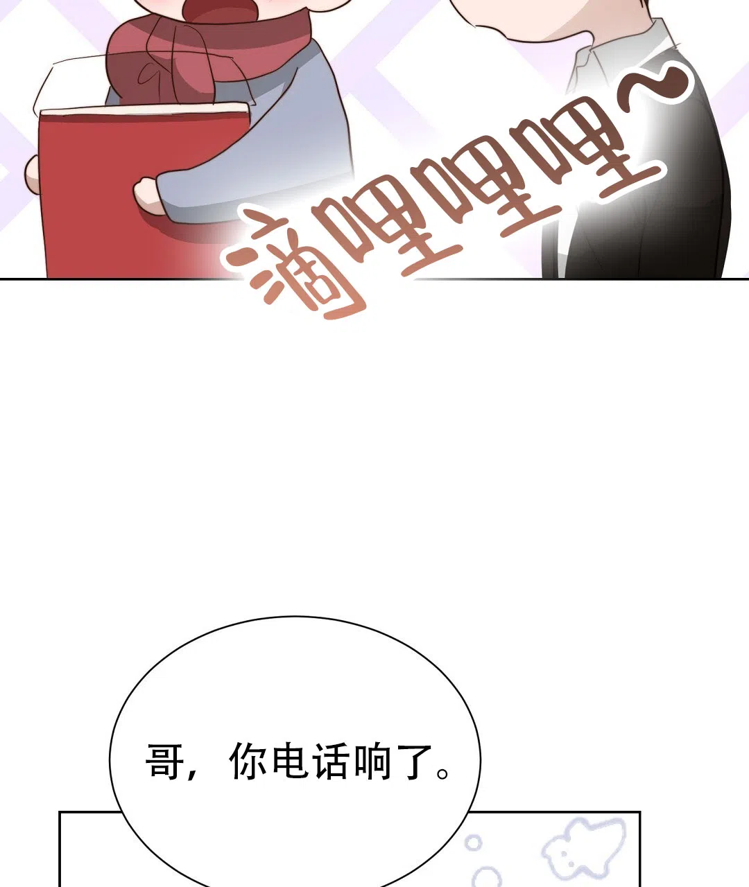第115页