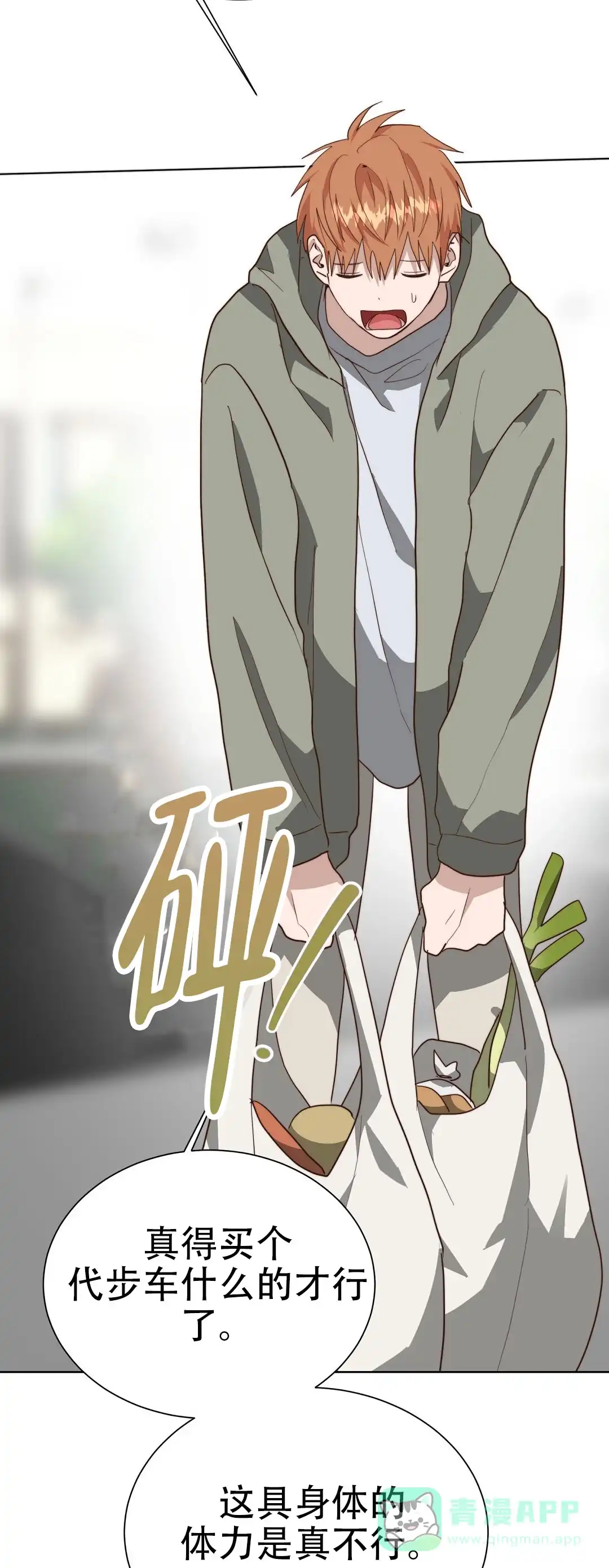 第111页
