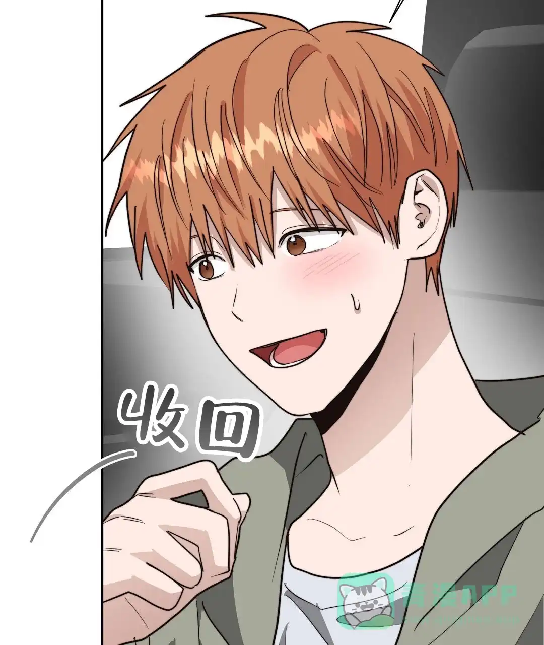 第76页