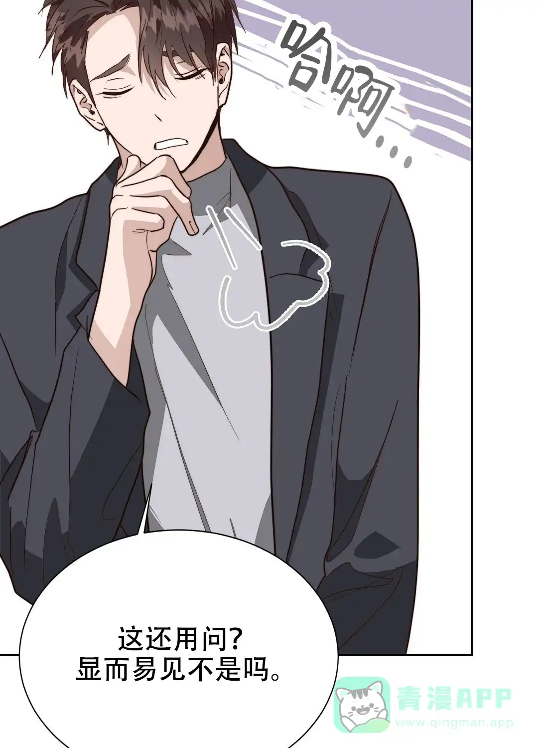 第86页