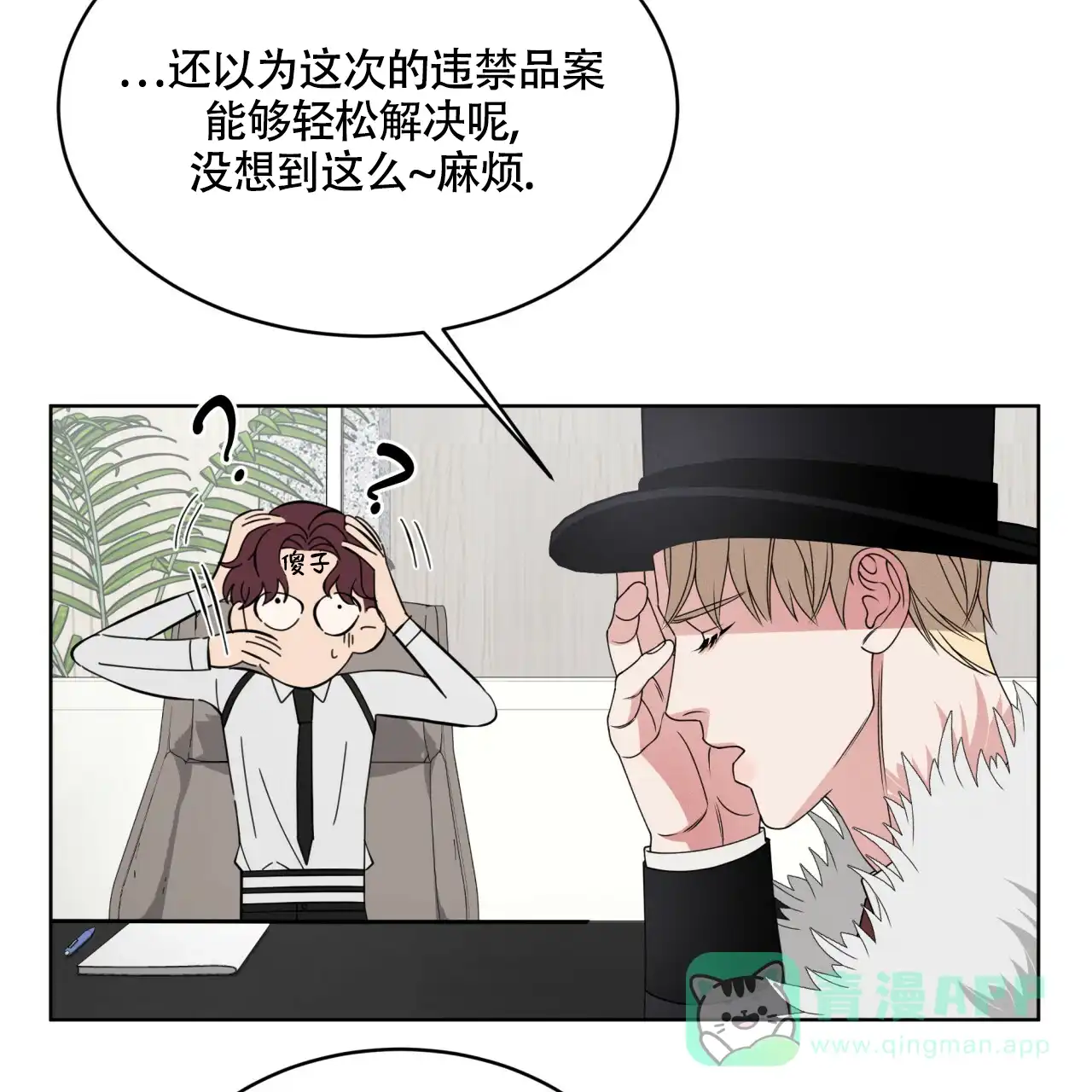 第56页