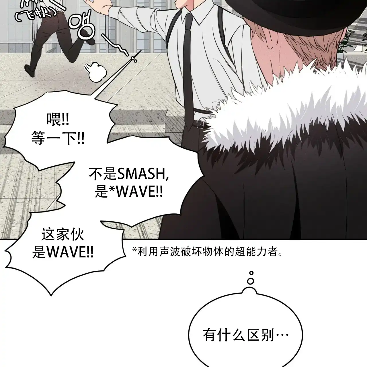 第112页
