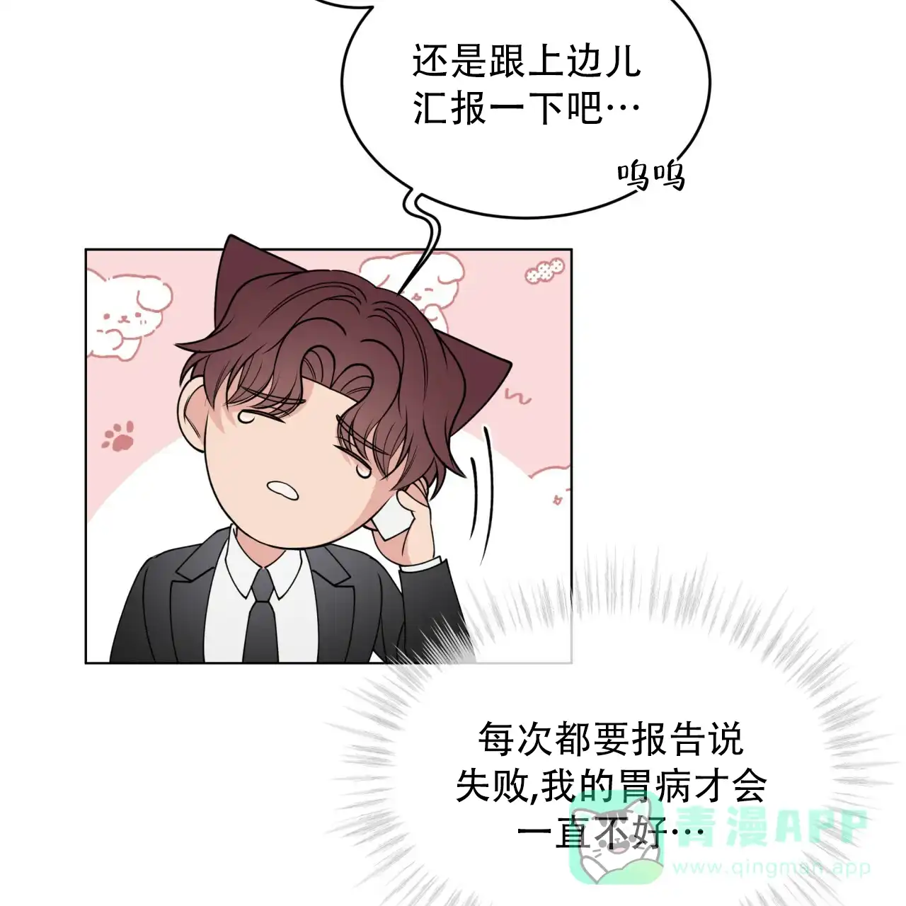 第101页