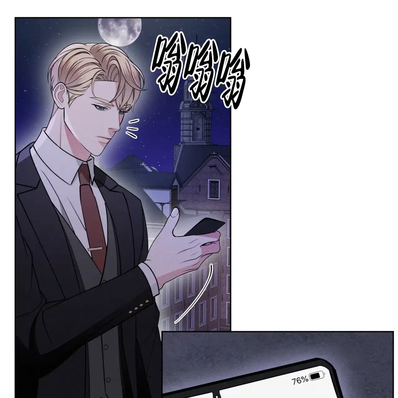 第87页