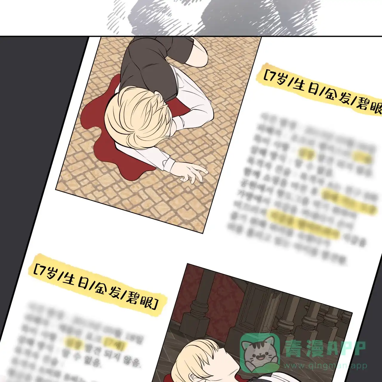 第76页