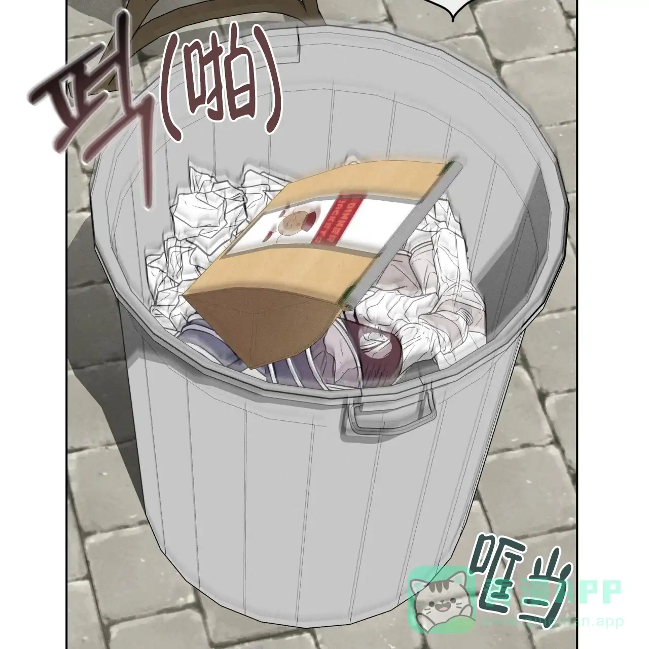 第61页