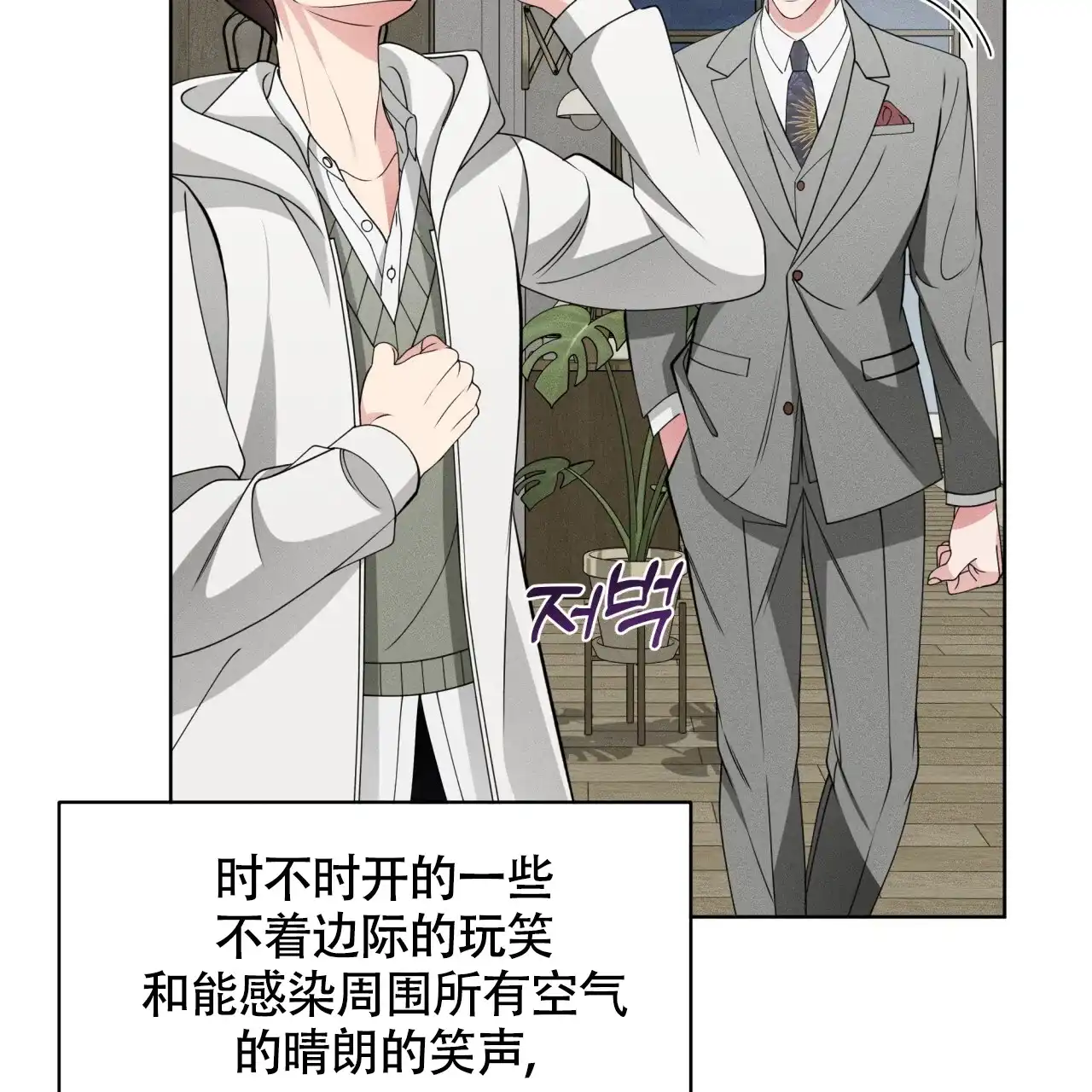 第197页