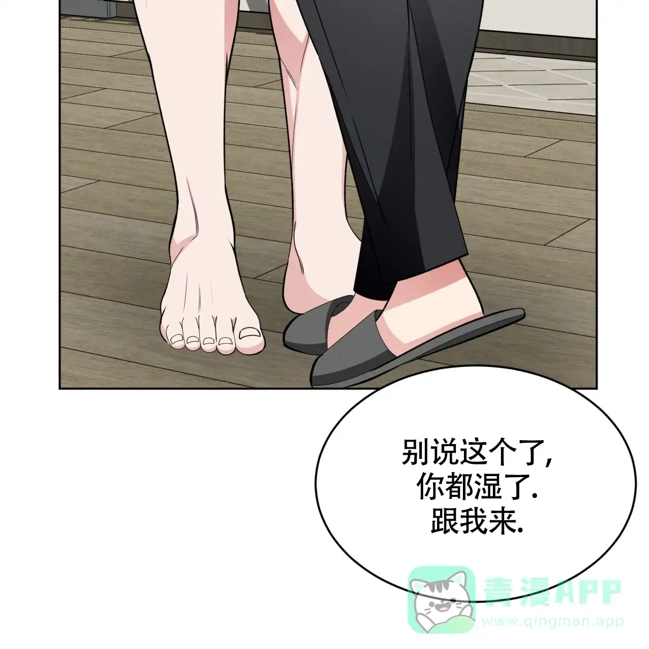 第111页