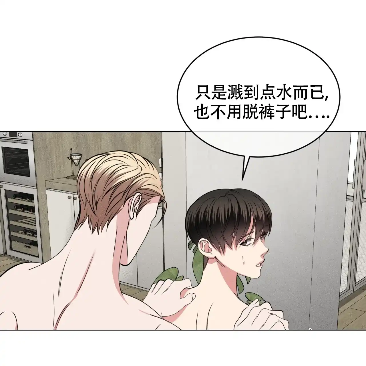 第133页