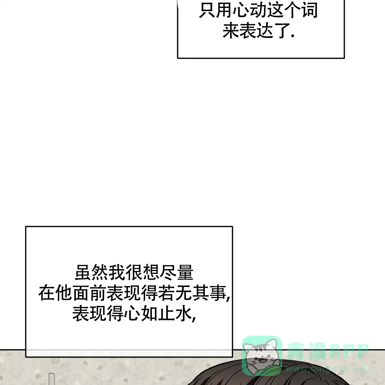 第202页