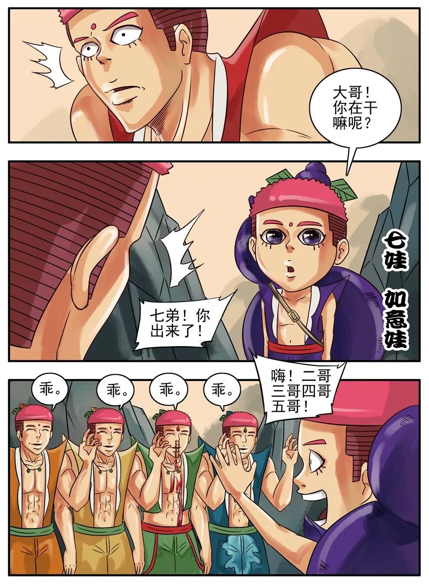 第46页