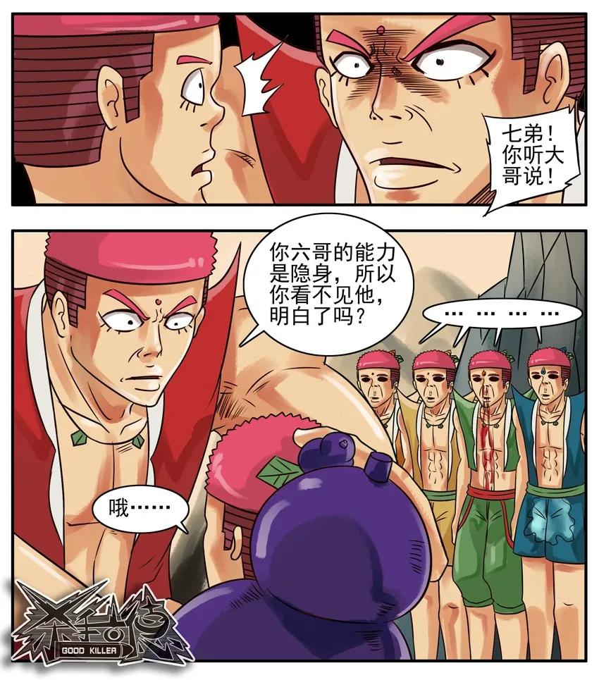 第48页