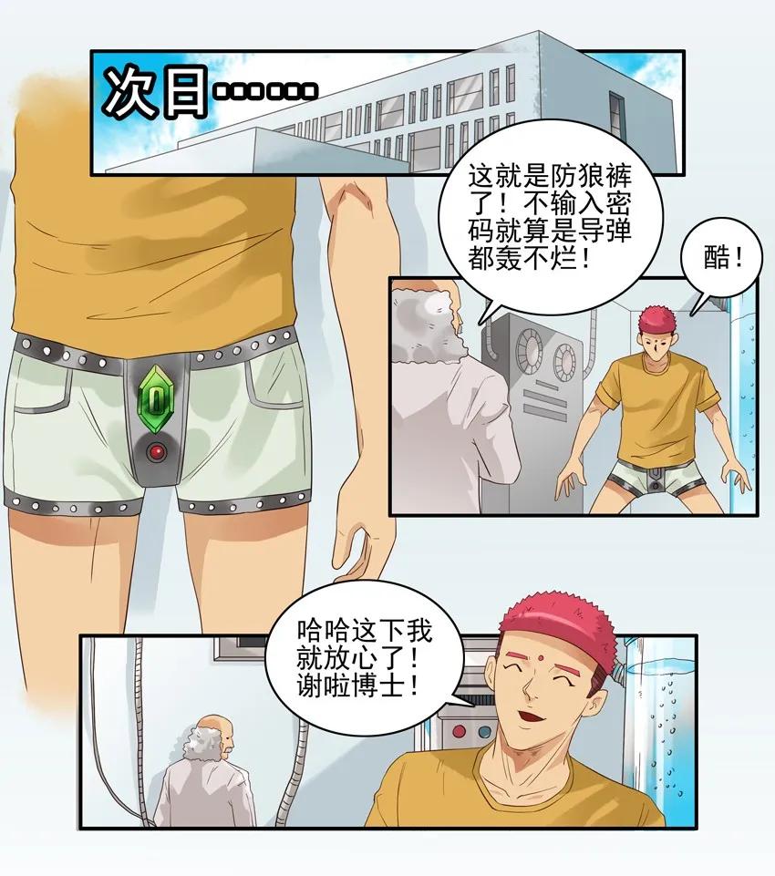 第12页